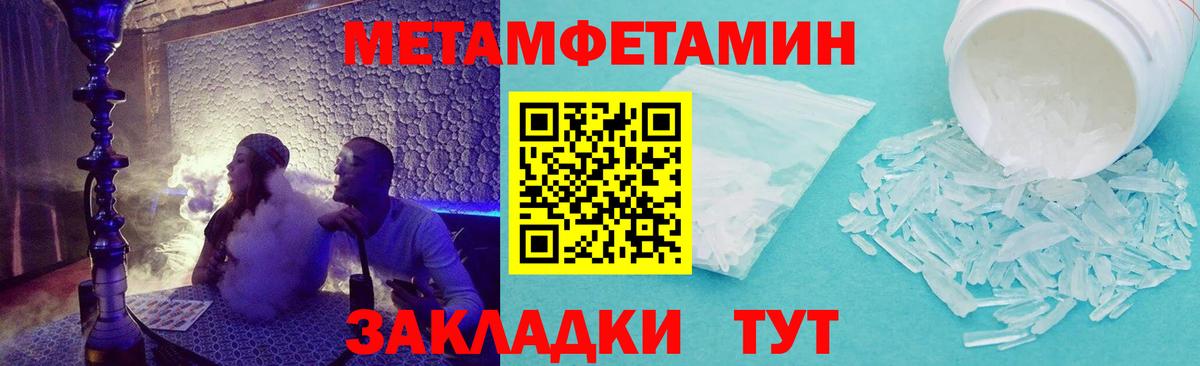 АМФ 97%  Вход с VPN  АМФ  АМФ  Рузаевка 