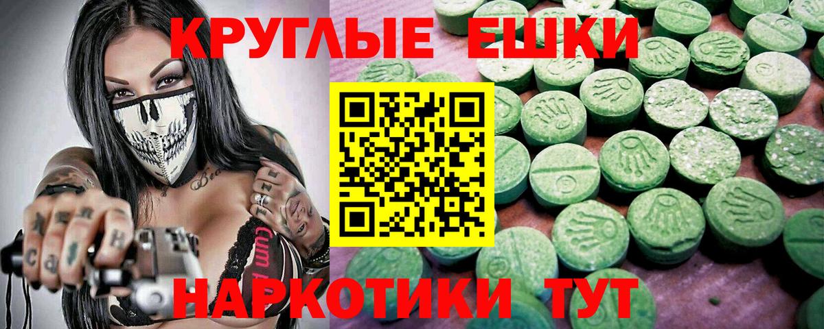 Экстази mix Рузаевка