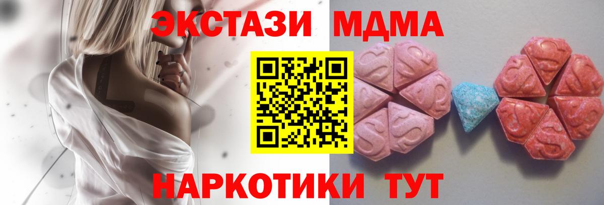 сколько стоит  Вход с VPN  Рузаевка  сайты даркнета состав  Экстази VHQ 