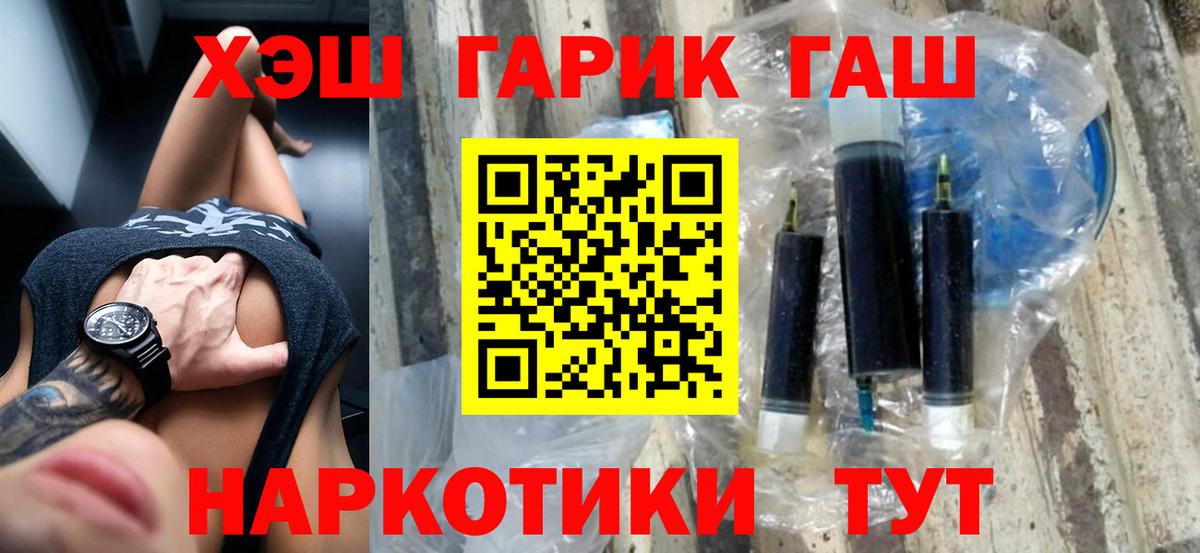 ГАШИШ индика сатива Рузаевка