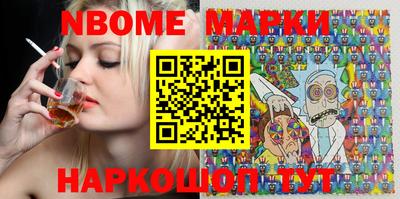 MESCALINE Гагарин