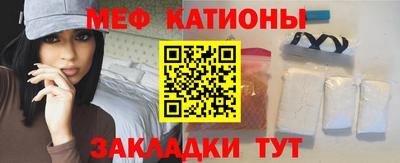 MESCALINE Гагарин