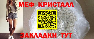 MESCALINE Гагарин