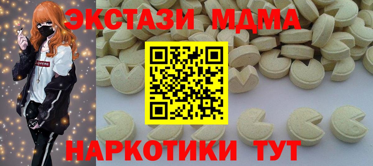 MDMA VHQ Рузаевка