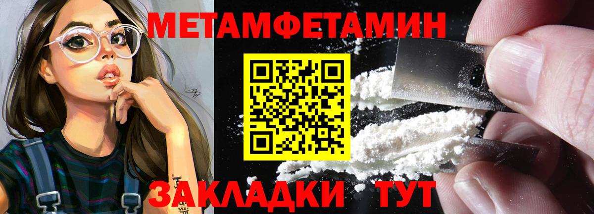 Первитин  Первитин витя  Вход с VPN  Рузаевка 