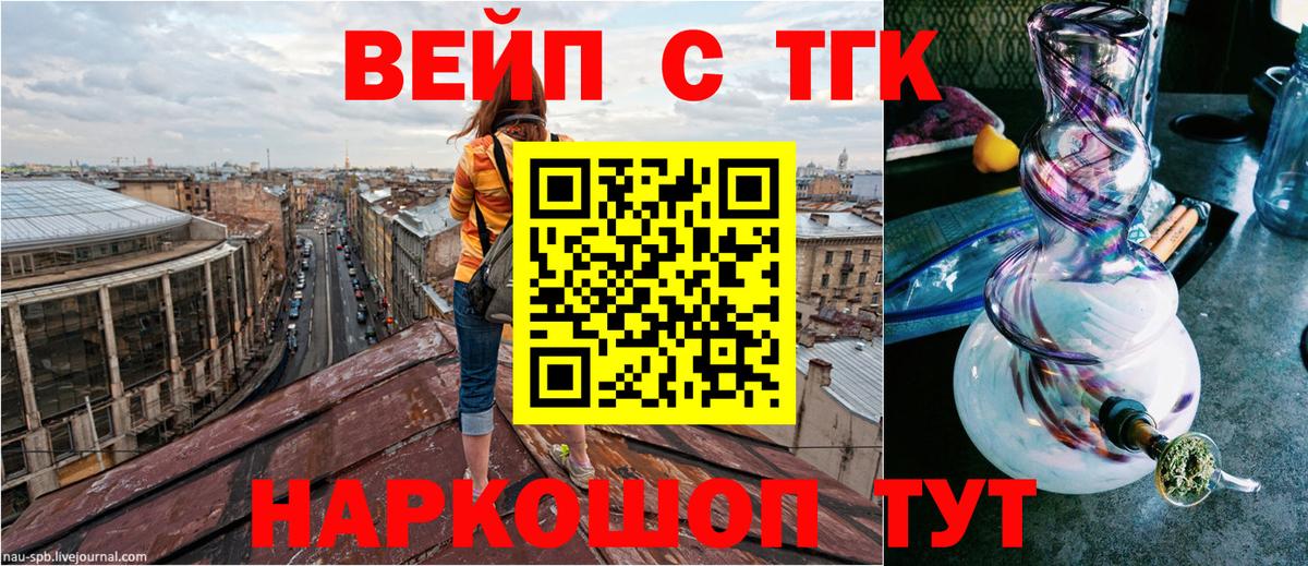 ТГК концентрат Рузаевка