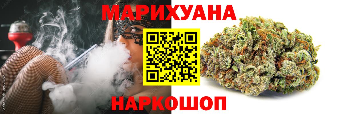 Каннабис гибрид Рузаевка